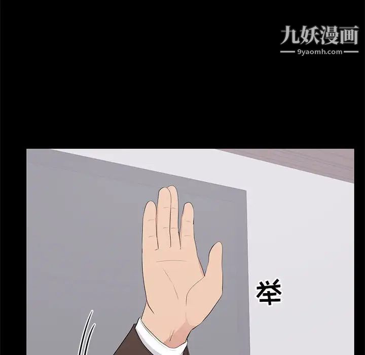 上流社会的女人第24话-最终话（完结）