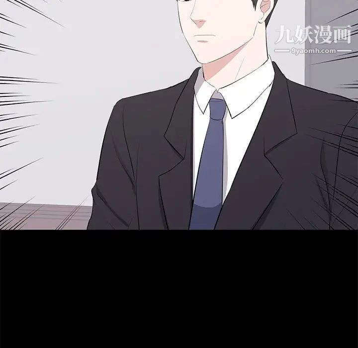 上流社会的女人第24话-最终话（完结）