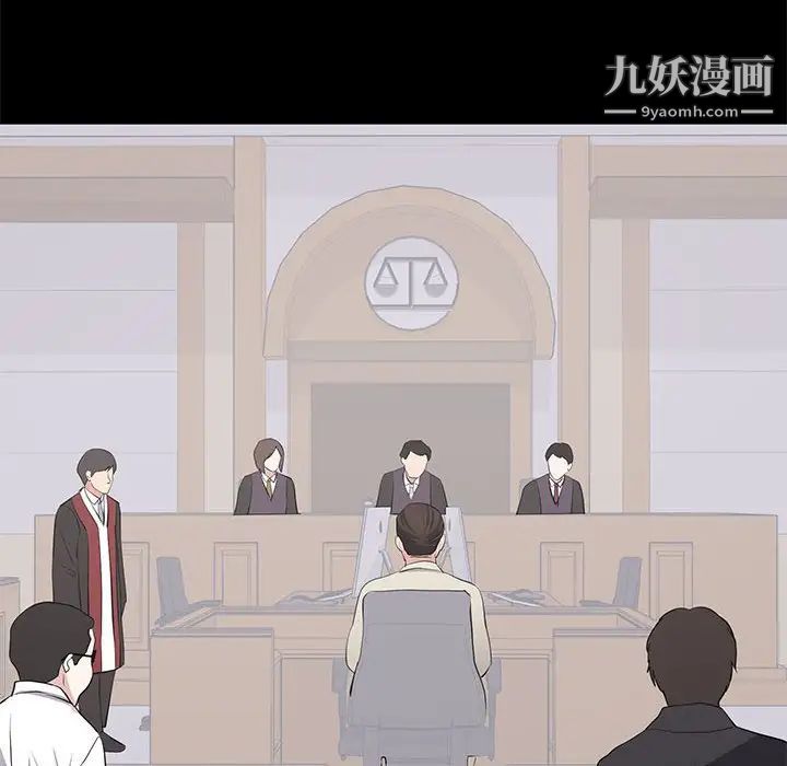 上流社会的女人第24话-最终话（完结）