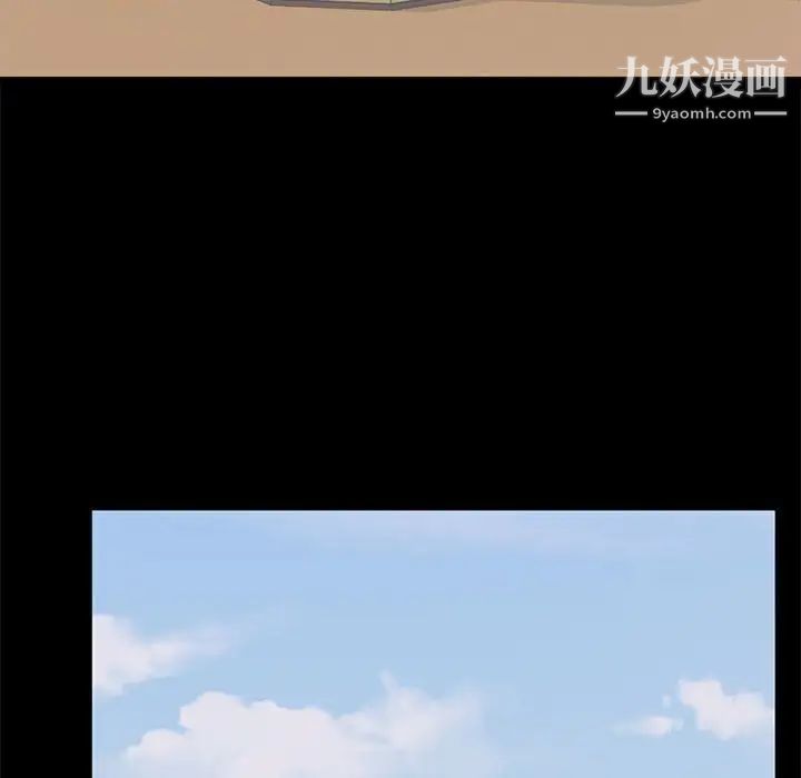 上流社会的女人第24话-最终话（完结）