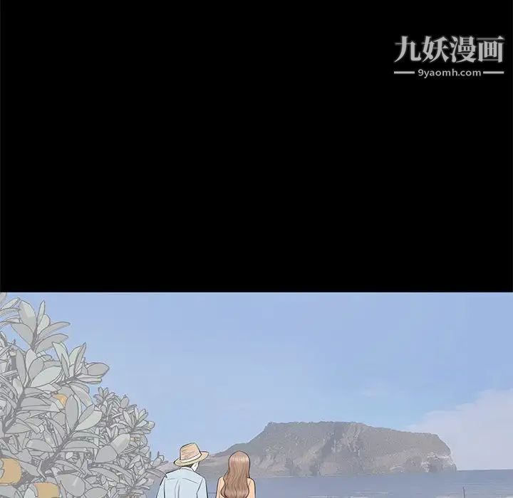 上流社会的女人第24话-最终话（完结）