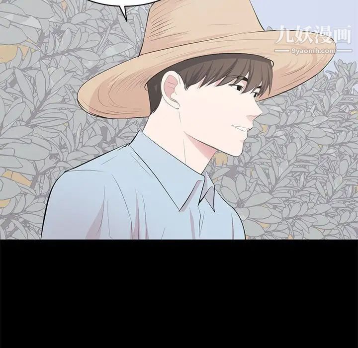 上流社会的女人第24话-最终话（完结）