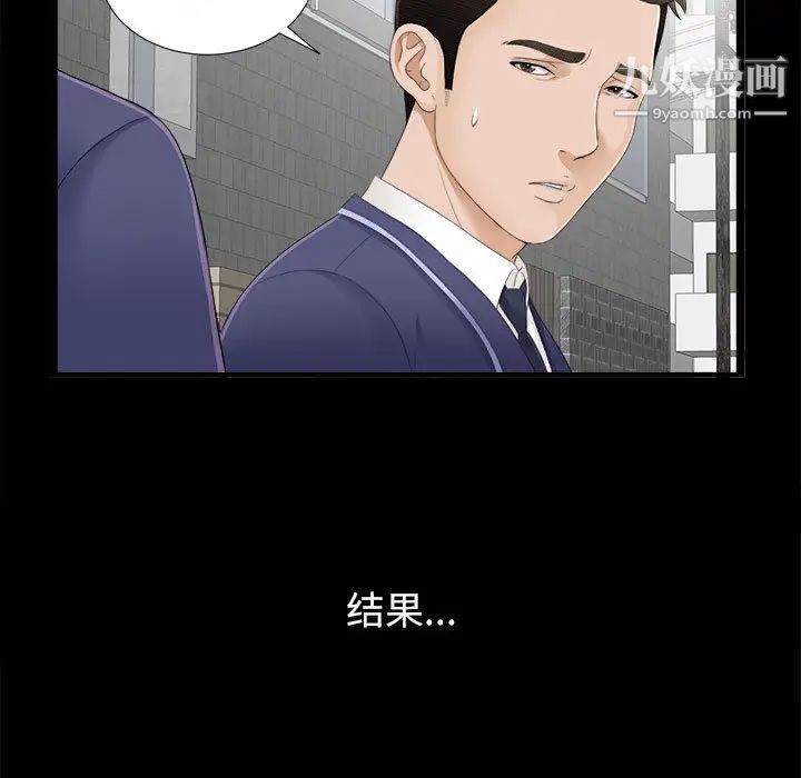 密友第1话