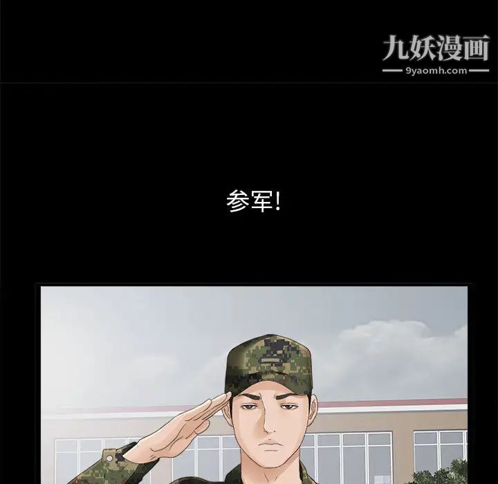 密友第1话