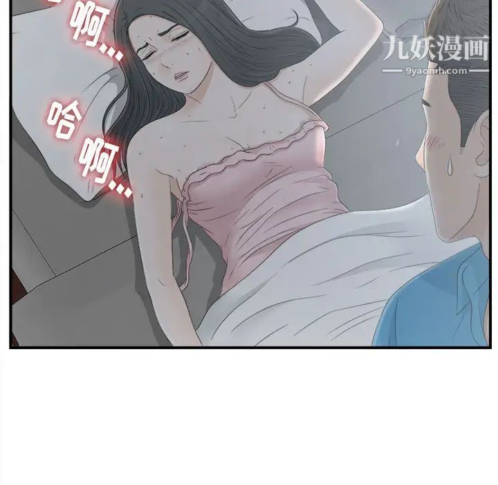 密友第11话