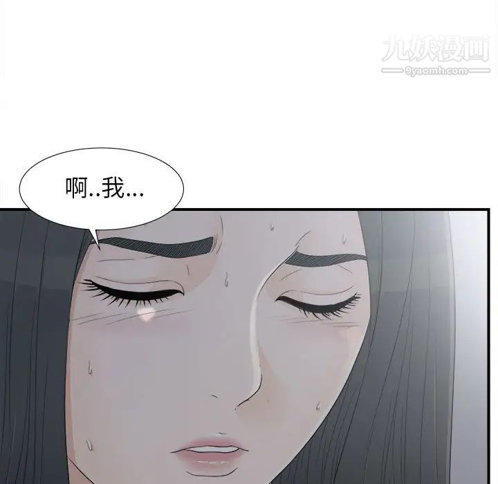 密友第11话
