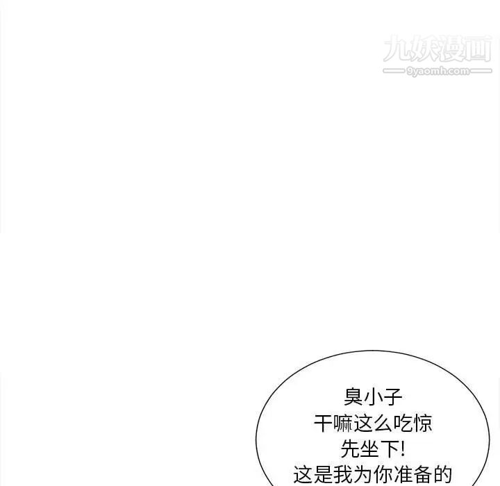 密友第30话