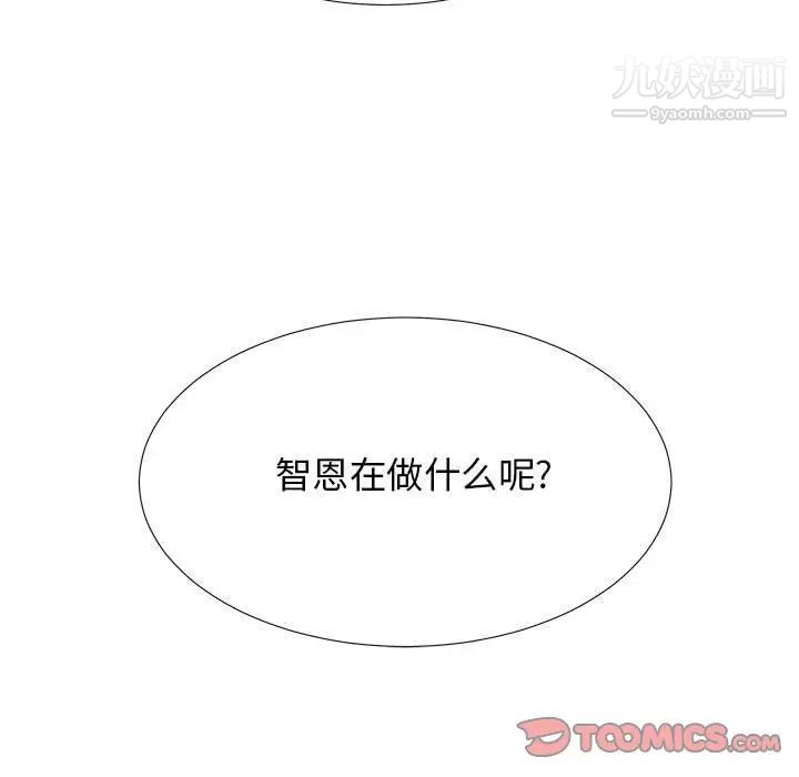 密友第31话