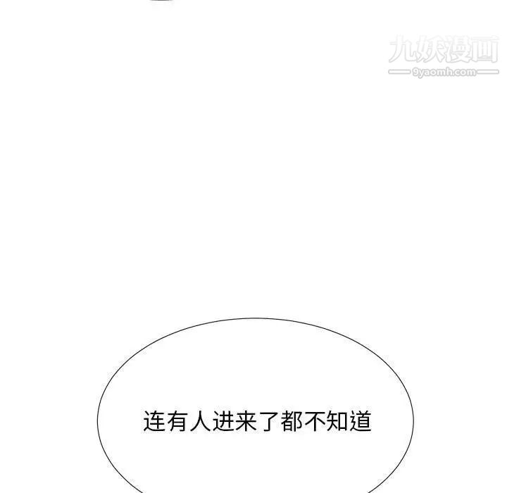 密友第33话