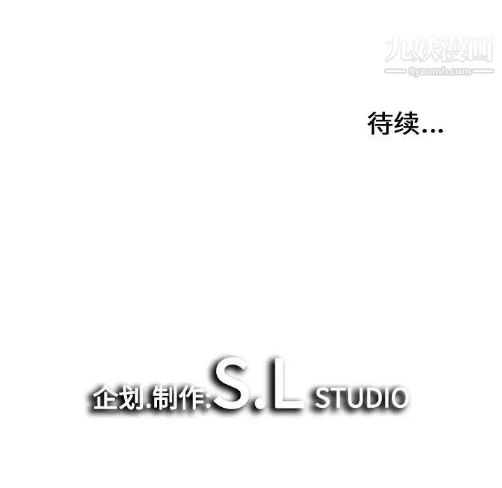 密友第33话