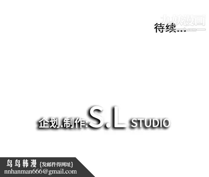 密友第34话