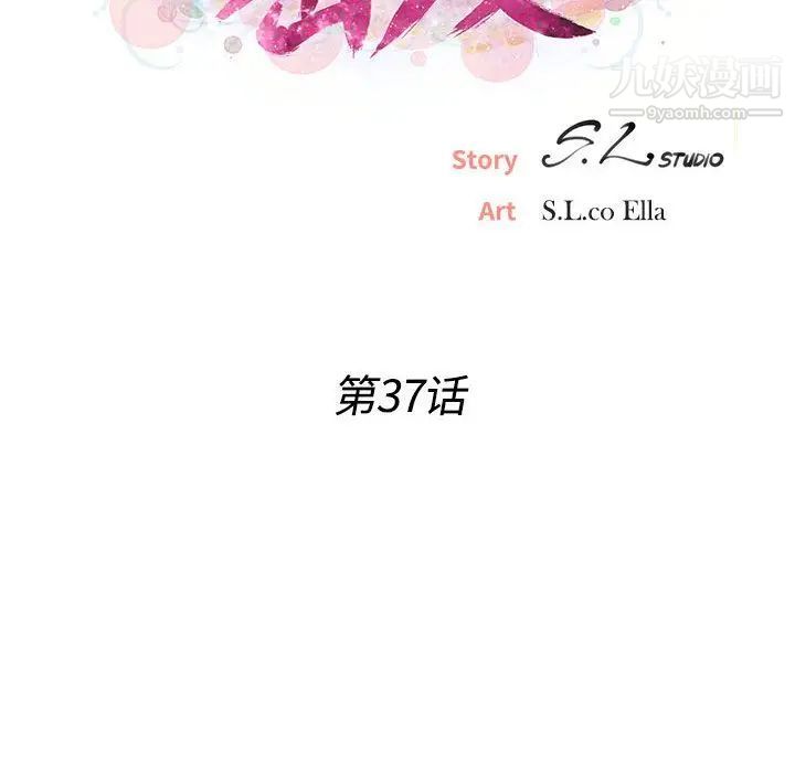 密友第37话