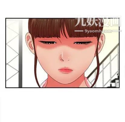 密友第43话
