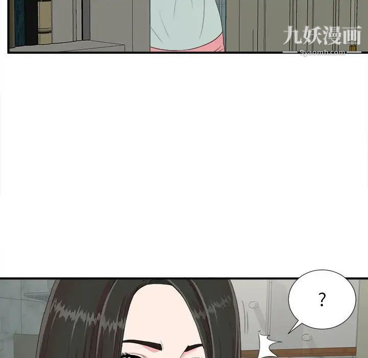 密友第56话