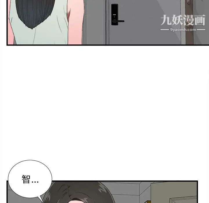 密友第57话