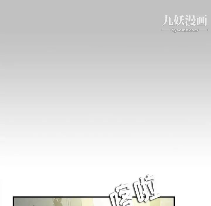密友第69话