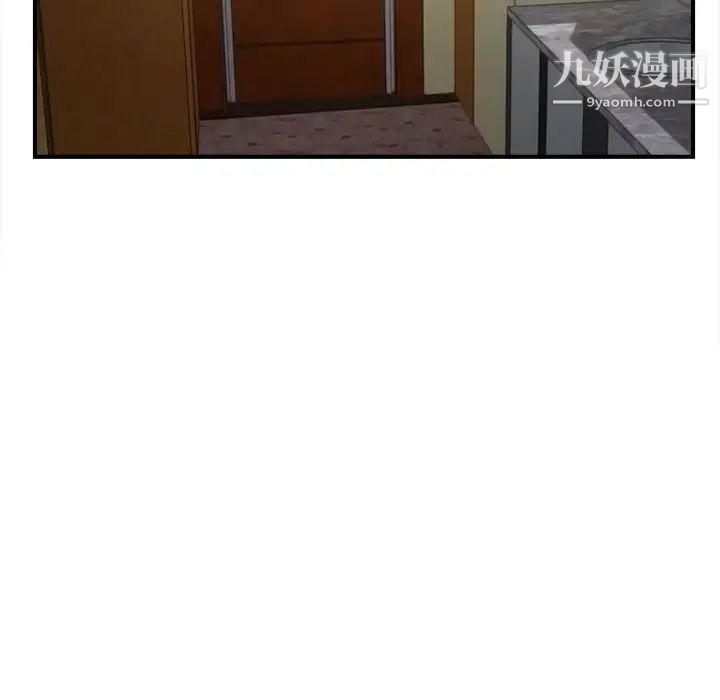 密友第74话