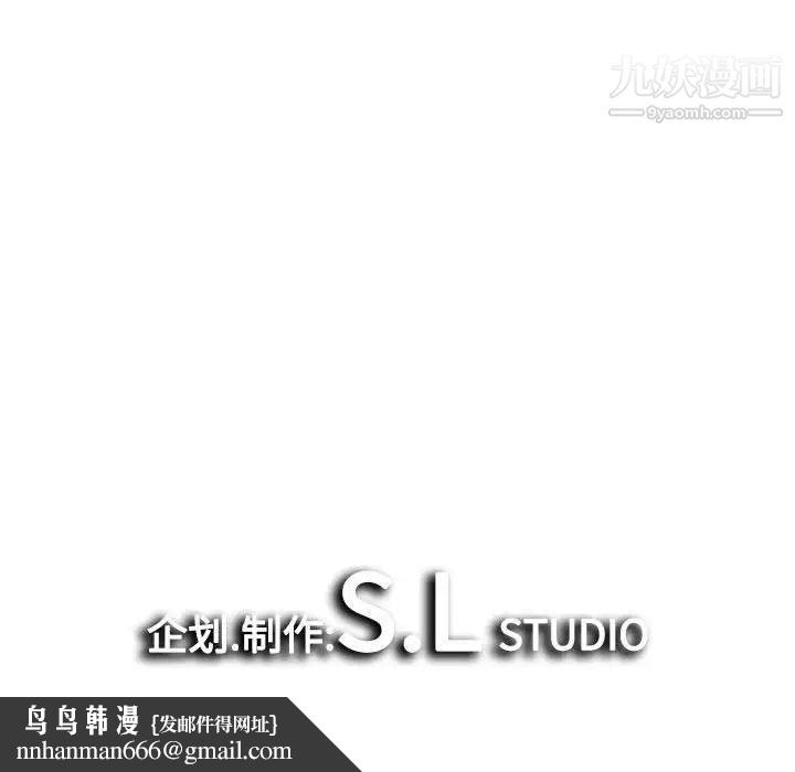 密友第74话