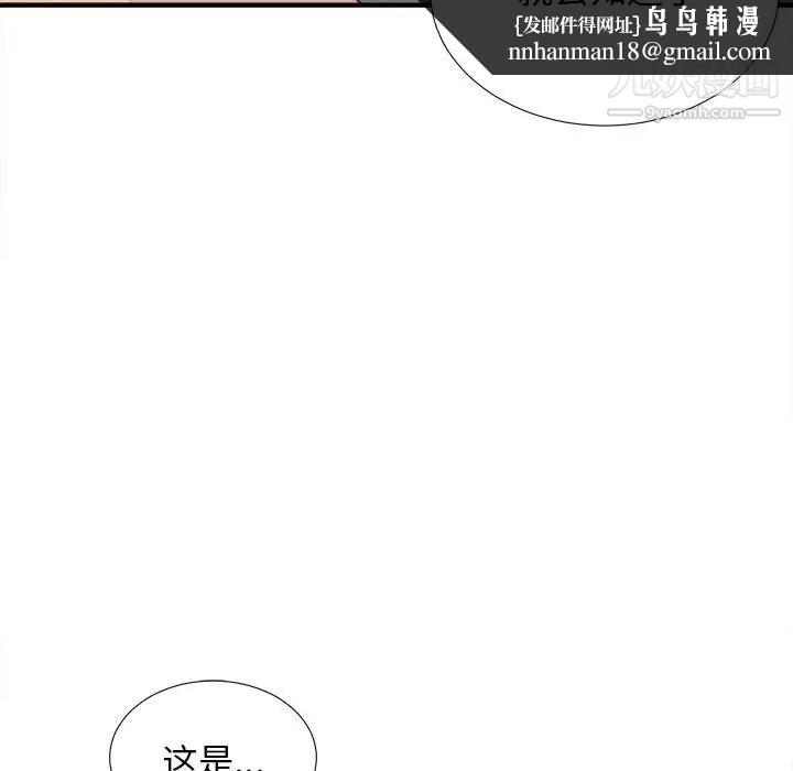 密友第86话