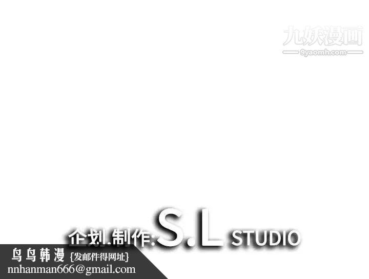 密友第98话