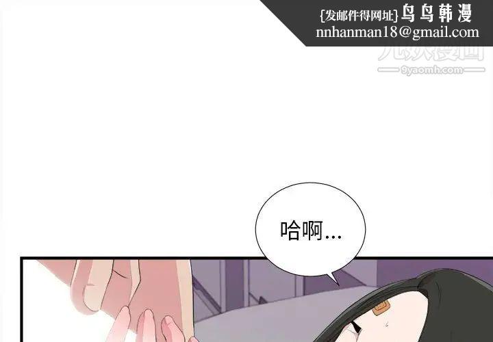 密友第100话