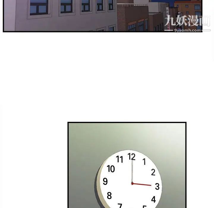 密友第104话