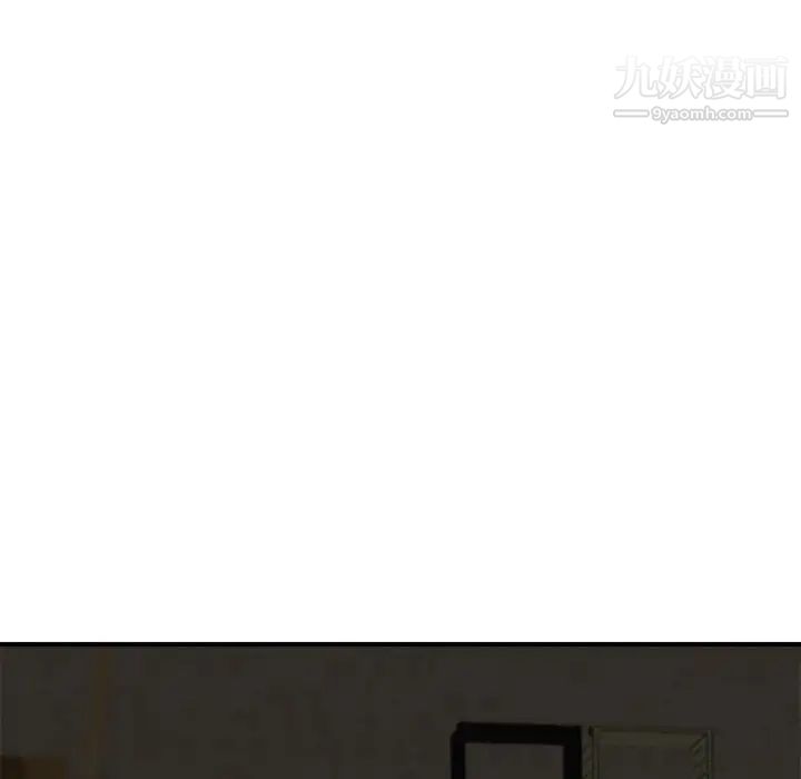 密友第110话-最终话