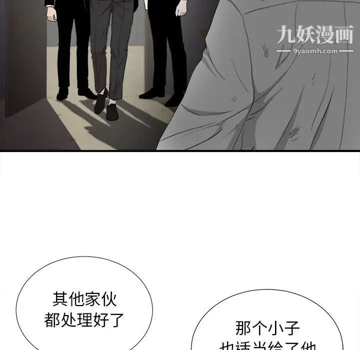 密友第110话-最终话