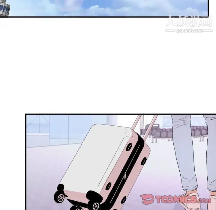 密友第110话-最终话