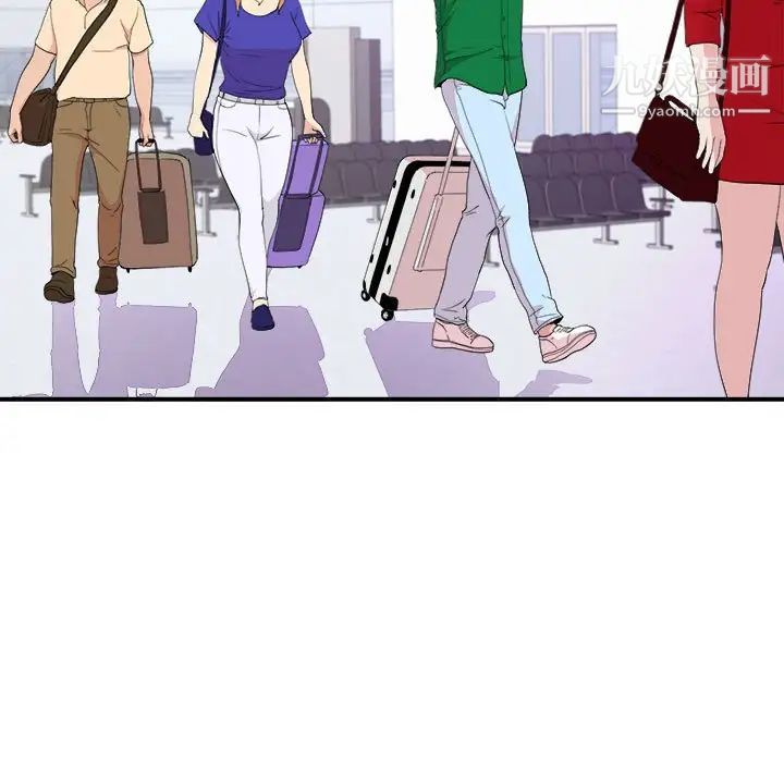 密友第110话-最终话