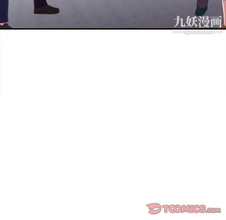 密友第110话-最终话