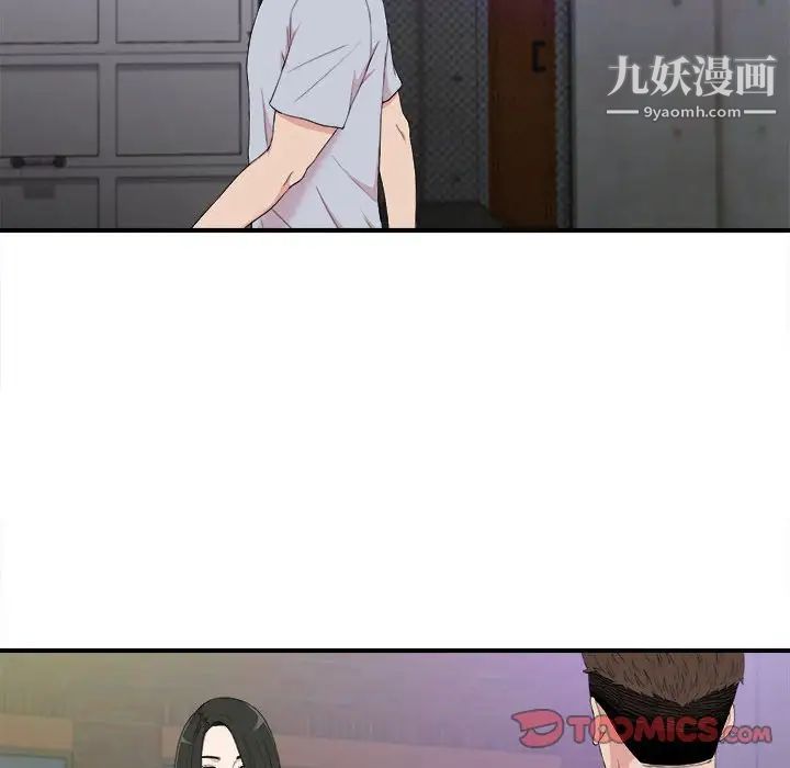 密友第110话-最终话