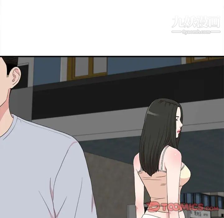 密友第110话-最终话