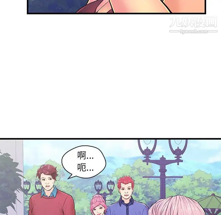 恋人配对第10话