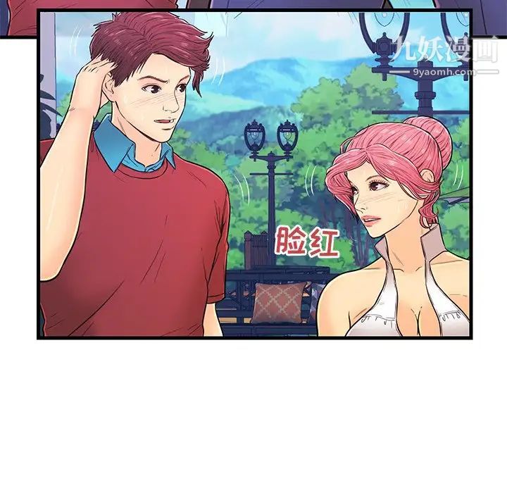 恋人配对第10话