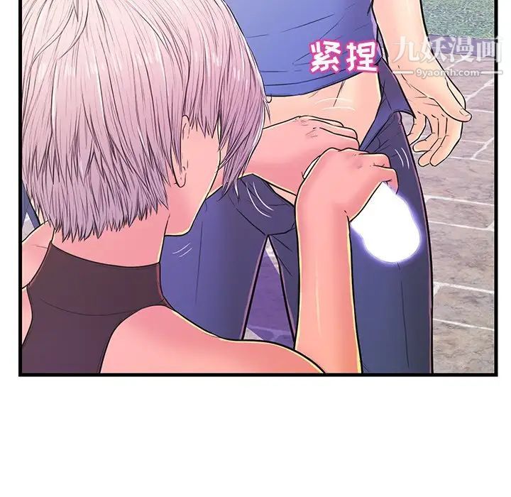 恋人配对第10话