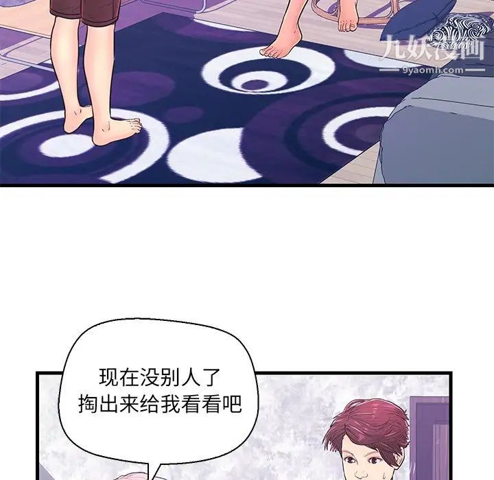 恋人配对第10话