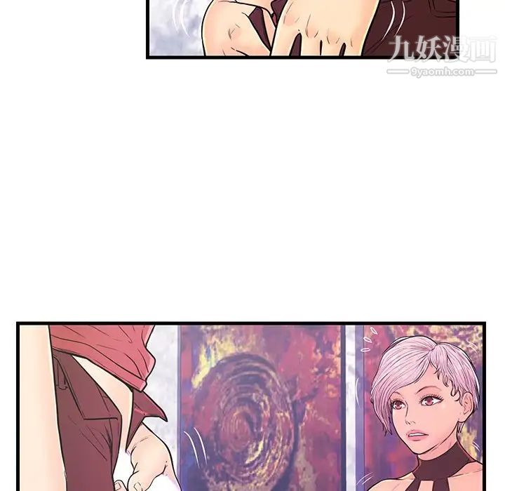 恋人配对第10话