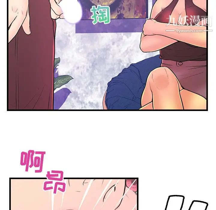 恋人配对第10话