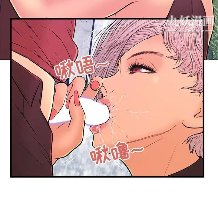 恋人配对第10话