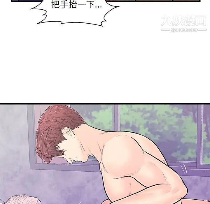 恋人配对第10话