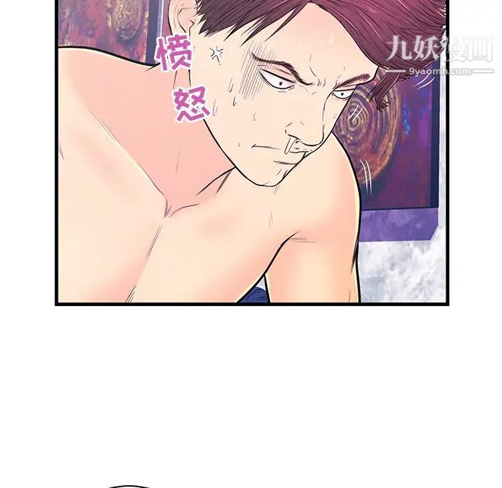 恋人配对第10话