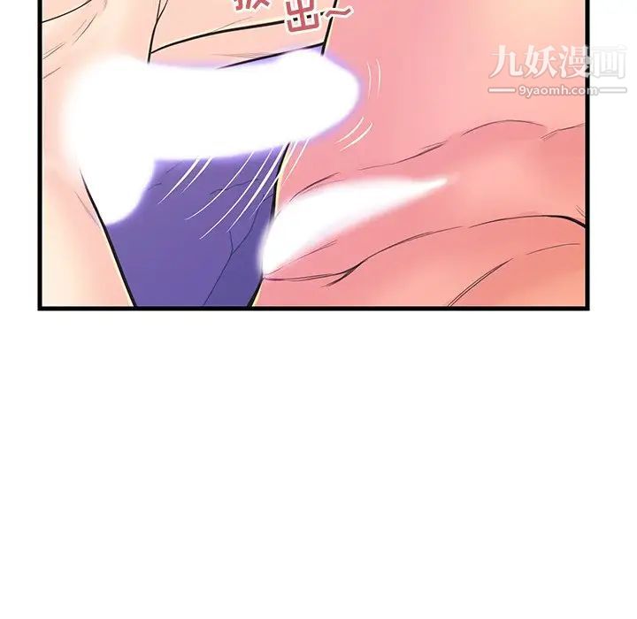 恋人配对第10话