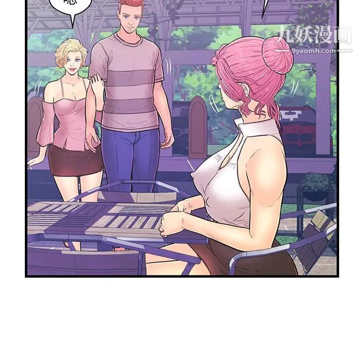 恋人配对第10话