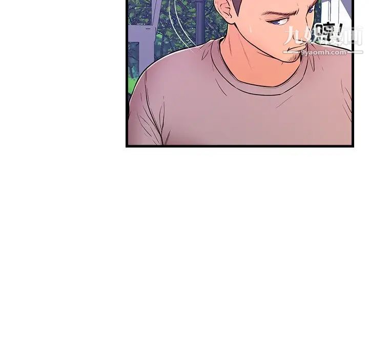 恋人配对第10话