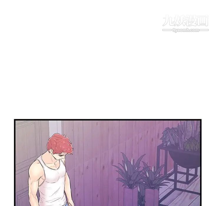 恋人配对第11话