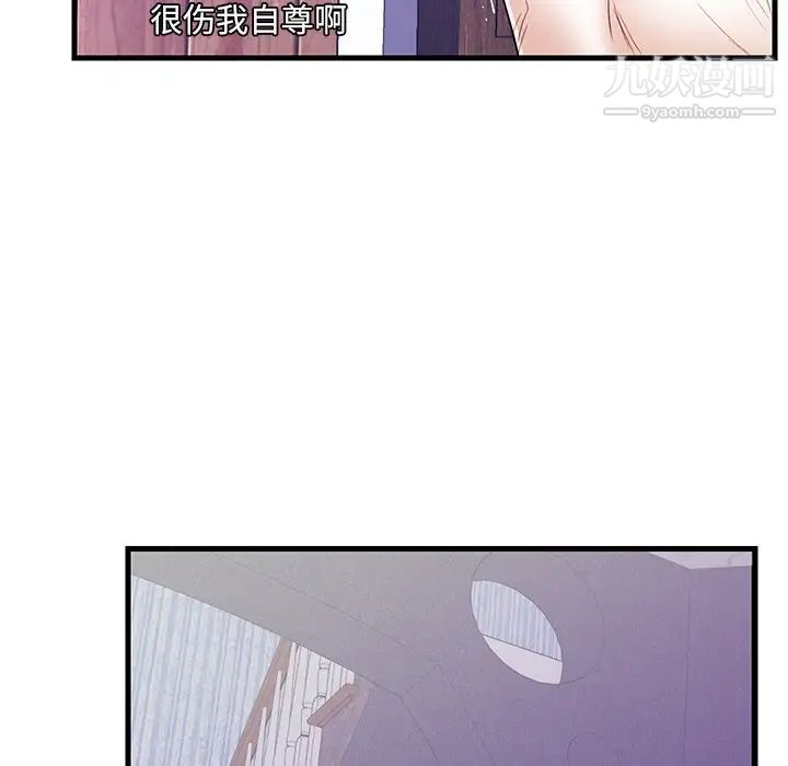 恋人配对第11话