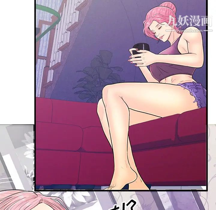 恋人配对第11话