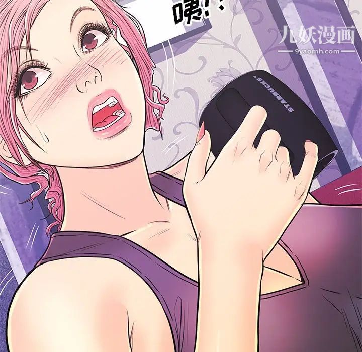 恋人配对第11话