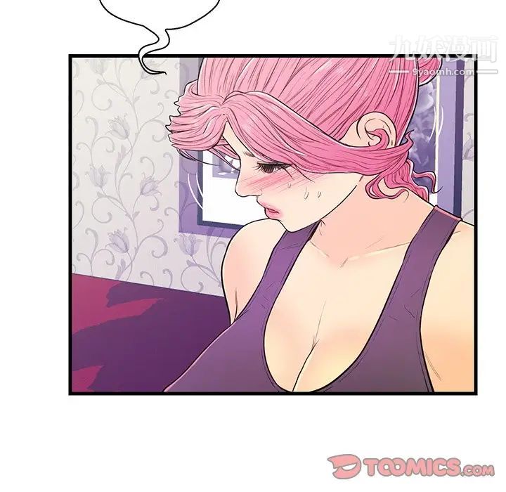 恋人配对第11话